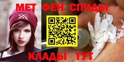 кокаин перу Можайск