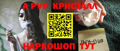 apvp Можга