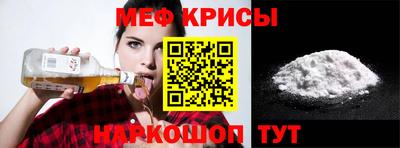 кокаин перу Можайск