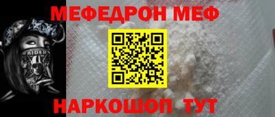 бошки Моздок