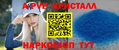 бошки Моздок