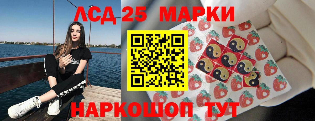 blacksprut зеркало  LSD-25 экстази ecstasy  ЛСД экстази кислота  Вход с VPN  Нижний Новгород 