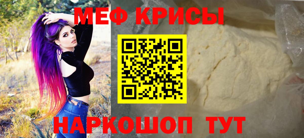 МЕФ Нижний Новгород