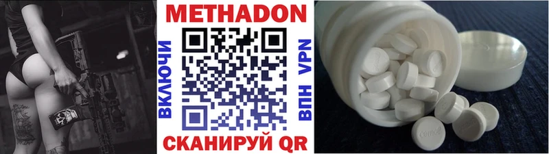 цены наркотик  Нижний Новгород  Метадон мёд 