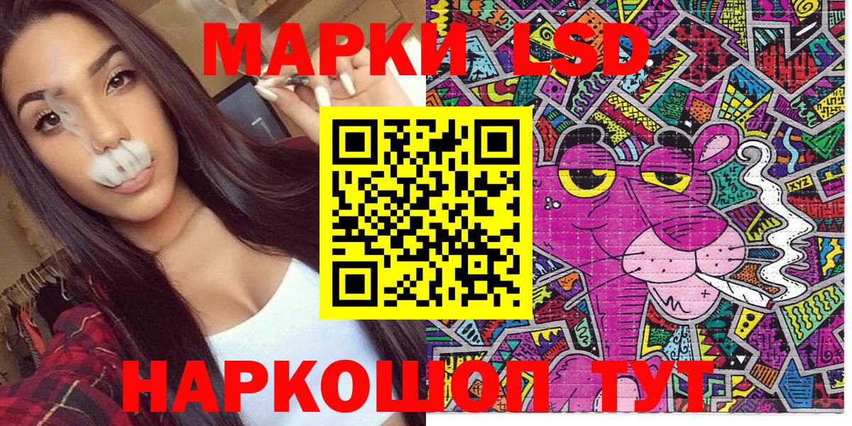 Наркотические марки 1,8мг  Наркотические марки  Нижний Новгород  купить  цена  Вход с VPN 