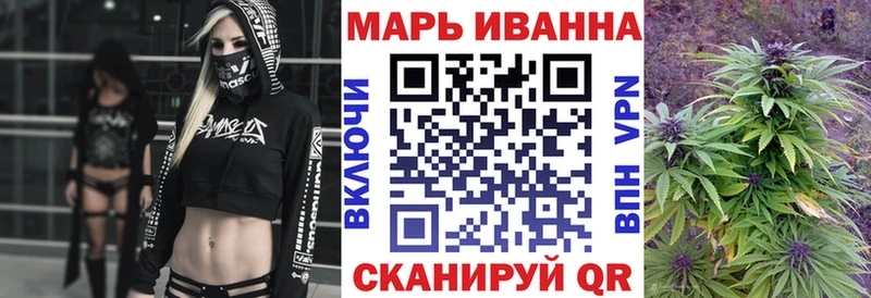 закладка  блэк спрут зеркало  Марихуана семена  Нижний Новгород 